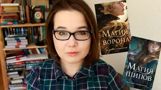 ЛОВИМ КРАШ НА КНИЖНЫХ МАЛЬЧИКОВ 💔 ХОРОШИЙ ФЭНТЕЗИ ЯНГ-ЭДАЛТ