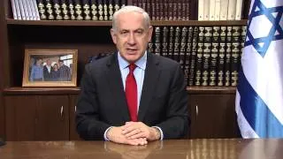 Prime Minister Benjamin Netanyahu's Christmas Greeting 2012
