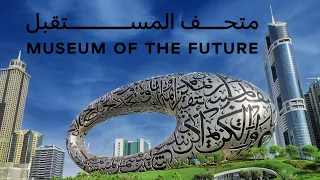 INSIDE THE MUSEUM OF THE FUTURE | PART 1