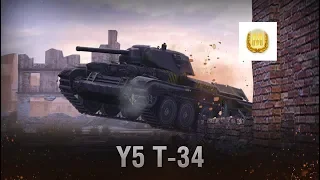 МАСТЕР НА Y5 T-34 Wot blitz