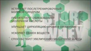 Здоровье с Тибетской Формулой.Рекомендации по питанию. Что делать при болезнях. @Duiko ​