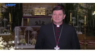 Вітання з Різдвом Христовим єпископа Віталія Скомаровського