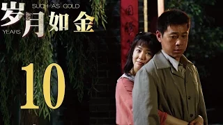 《歲月如金》EP10 知青張豐毅的悲歡離合——年代劇經典