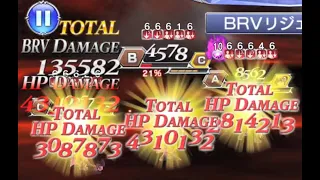 【DFFOO JP】10.2 Million HP Damage from EX Skill