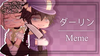 ダーリン (darling) Meme || ft. Mrs. & Mr. Afton - [Fnaf] || Gacha club - Lazy || TW: Blood