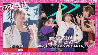 Cheng Xiao battled Zanduo with a harpoon, took off his jacket and spoke harshly to Zanduo