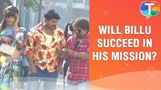 Billu on a BIG mission to expose Chingari Gang | Maddam Sir update