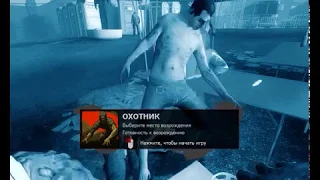 Глюк зомби Left 4 Dead 2