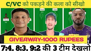 🏏WI VS PNG DREAM11 PREDICTION TODAY | WI VS PNG DREAM11 TEAM | #dream11prediction #dream11