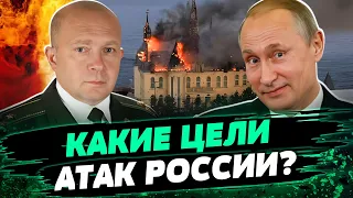 Удар по Одессе: зачем РФ атаковала замок? “Окно возможностей” закрывается: что это значит?— Грабский