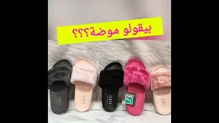 بيقولو موضة | السليبر الفرو