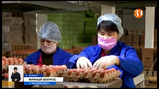 Не простое, а золотое: в Казахстане яичный кризис