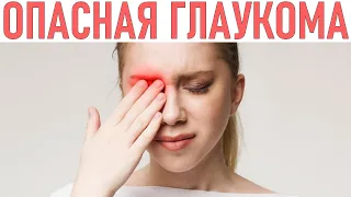 Болезнь которая не щадит никого и при которой люди начинают стремительно терять свое зрение