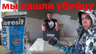 ОБЪЕКТ КРУПНЫЙ ФОРМАТ8!ОБЗОР УШМ TOUA!Убийца Makita,DEWALT,Metabo.Керамогранит LAPARET!