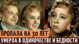 БРОСИЛА КИНО НА 30 ЛЕТ, И УМЕРЛА В ОДИНОЧЕСТВЕ. Испытания судьбы Даи Смирновой.