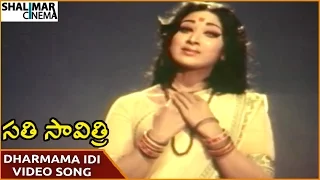 Sati Savitri Movie || Dharmama Idi Dharmaraja Video Song || NTR, Krishnamraju || Shalimarcinema