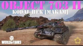 Object 703 II - Kodai_Hek [MAKAM]