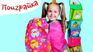 Распаковка - Детский подарочный набор для творчества Жила Была Царевна - Поиграйка