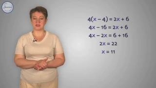 Алгебра 7 Линейное уравнение с одной переменной