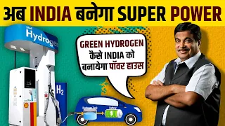 How Green Hydrogen Will Make India a Global Energy Leader? | Case Study | Live Hindi Facts