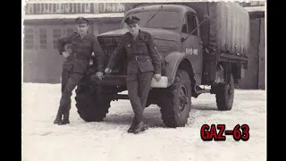 Lublin 51, GAZ-51,GAZ-63, GZA-651