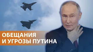 Президент РФ об индексации пенсий и нападении на НАТО. Удар по Луганску. Авария в Кемерове. НОВОСТИ