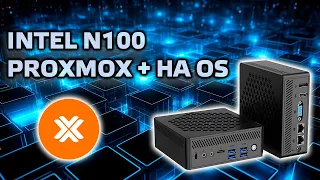 Міні ПК AC8-N на Intel N100 – частина 3. Proxmox, Home Assistant OS