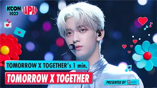 TOMORROW X TOGETHER (투모로우바이투게더) 's 1min. ⏱💙 | KCON 2022 JAPAN