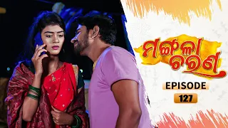 Mangala Charana | Full Ep 127 | 18th Aug 2021 | Odia Serial – TarangTV