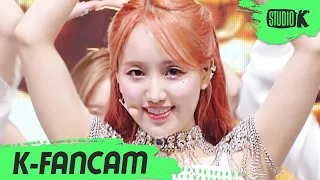 [K-Fancam] 체리블렛 해윤 직캠 'Love In Space' (Cherry Bullet HAEYOON Fancam) l @MusicBank 220311