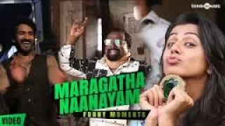 Maragadha Naanayam Movie official trailer | Aadhi | Nikki Galrani | Anandaraj | Ramdoss