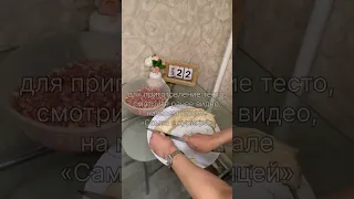 Сочные манты 🥟 #рецепты #вкусно #еда #home #кулинария#домаивкусно