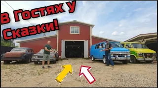 Гараж мечты! | Обзор CHEVY VAN | Трактор МТЗ