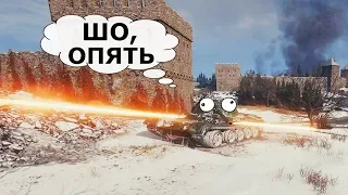 ПРИКОЛЬНЫЕ моменты из World of Tanks #69