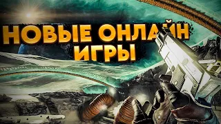 🔥 НОВЫЕ ОНЛАЙН ИГРЫ: TEST DRIVE UNLIMITED, STARFIELD, THE FRONT, VOID CREW, FRONT MISSION 2 🔥