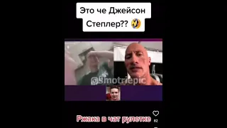 Джейсон Степлер))