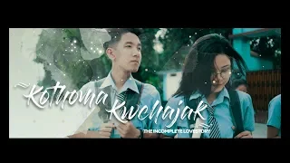 kothoma Kwchajak | PARMITA REANG | MONSON KALAI | Vu Tiprasa