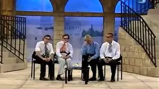 Уральские пельмени - Что? где? когда? Израиль 2005