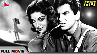 4K | दिलीप साहब और कामिनी कौशल जी की सदाबहार फिल्म शबनम | Shabnam(1949)| Dilip Kumar, Kamini Kaushal