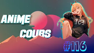 🔥 Gifs With Sound # 116 🔥 Аниме приколы / Coub Mix / Anime / TikTok / Приколы / Игры