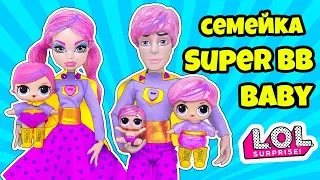 СЕМЕЙКА Супер БИБИ Куклы ЛОЛ Сюрприз! Мультик Super B.B LOL Families Surprise Dolls Fuzzy Распаковка