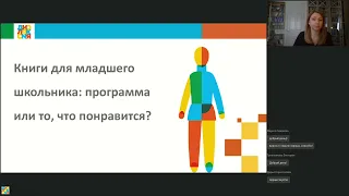 Список чтения на лето для школьников 2-4 классов