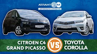 Citroen C4 Grand Picasso в сумасшедшей комплектации с массажем или надежная Toyota Corolla?