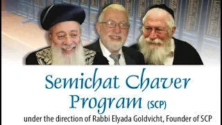Semichat Chaver Program (SCP) Queens- R' Shmuel Marcus