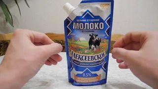 Cгущённое молоко с сахаром "Алексеевское" обзор №3 от RMC.