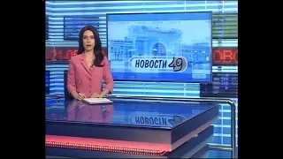 Новости Новосибирска на канале "НСК 49" // Эфир 08.06.18