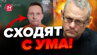 🤯Взгляните на реакцию пропагандиста! Охлобыстин выдал БЕЗУМНОЕ / Новый бред в РФ @IgorYakovenko