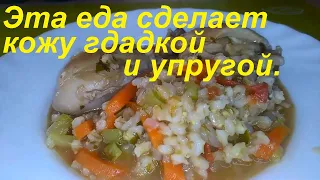 Эта еда помогает коже быть гладкой и упругой. Блюда с полезными крупами. Ешь вкусно и худей.