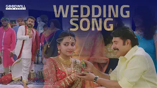 Malayalam Wedding Dance | wedding songs malayalam | dance songs malayalam | Mangalam #dancesong