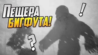 Bigfoot №2 - Нашли все "ТОЧКИ" карты!? (НОВАЯ КАРТА - ЗИМА) {2.0} [2018]